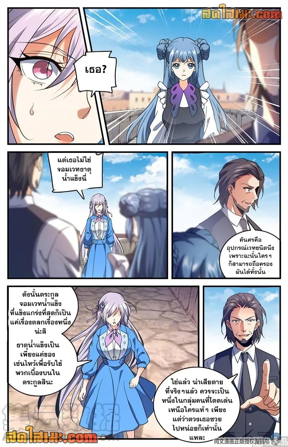 Manga-lc-com อ่านมังงะ อ่านการ์ตูน ออนไลน์ ฟรี Versatile Mage จอมเวทย์เต็มพิกัด ตอนที่ 1 2 3 4 5 6 7 8 9 10 11 12 13 14 ฟรี ไม่มีโฆษณา Manga-lc - อ่าน มังงะ อ่าน การ์ตูน ออนไลน์ อ่านมังงะ ฟรี