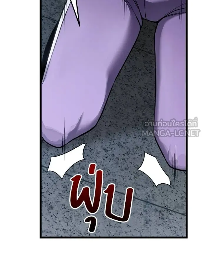 โทษที พื้นที่นี้ ตอนที่ 53 รูปที่ 191