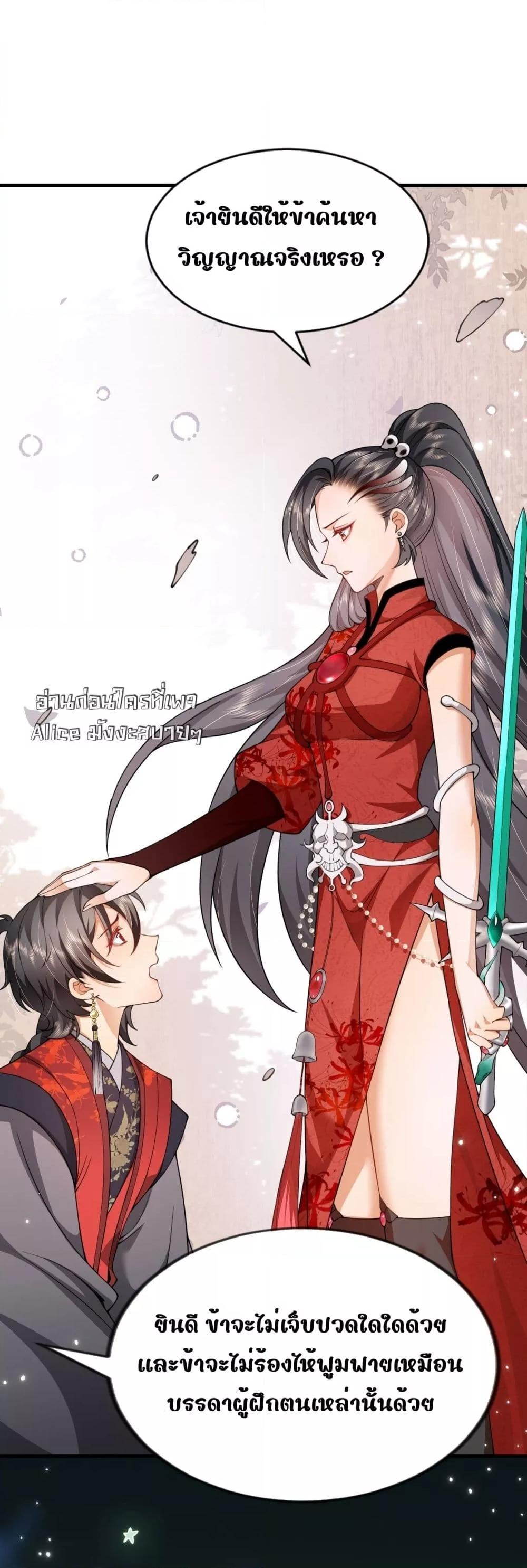 Manga-lc-com อ่านมังงะ อ่านการ์ตูน ออนไลน์ ฟรี TheGhostKing’ ตอนที่ 1 2 3 4 5 6 7 8 9 10 11 12 13 14 ฟรี ไม่มีโฆษณา Manga-lc - อ่าน มังงะ อ่าน การ์ตูน ออนไลน์ อ่านมังงะ ฟรี