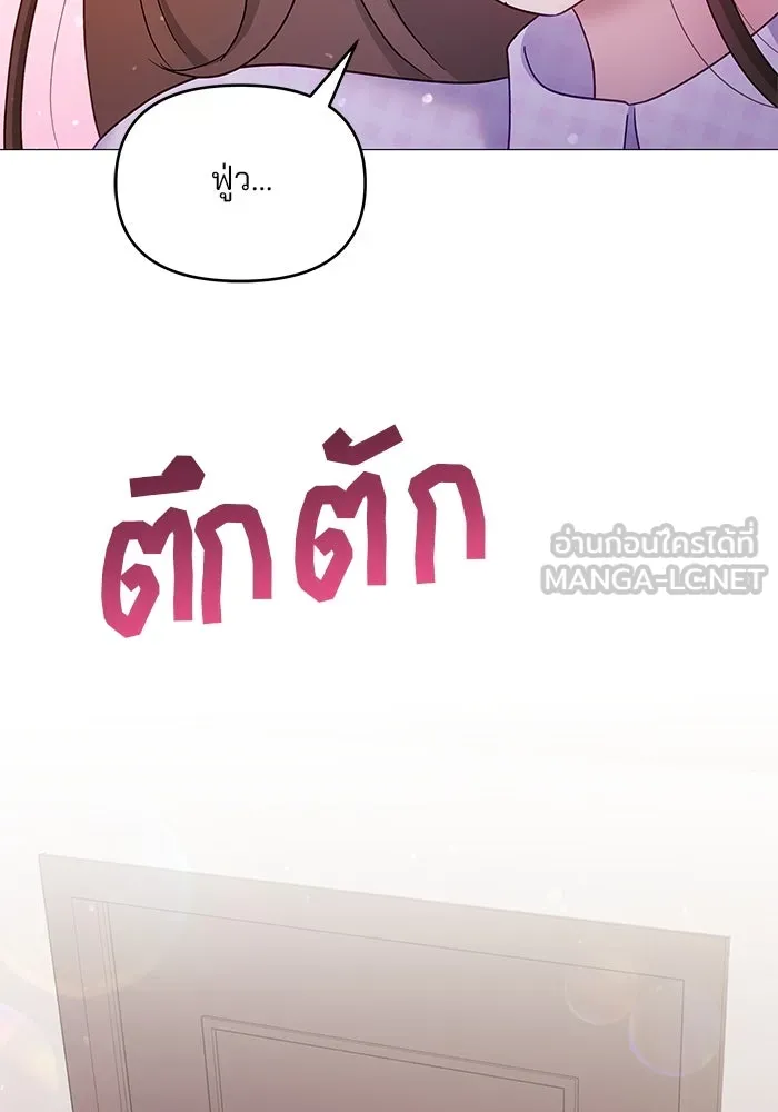 คู่มือคว้าหัวใจนายตัวร้าย ตอนที่ 24 รูปที่ 66
