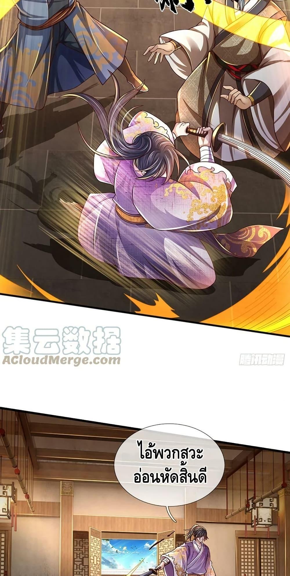 Manga-lc-com อ่านมังงะ อ่านการ์ตูน ออนไลน์ ฟรี OpeningtoSupr ตอนที่ 1 2 3 4 5 6 7 8 9 10 11 12 13 14 ฟรี ไม่มีโฆษณา Manga-lc - อ่าน มังงะ อ่าน การ์ตูน ออนไลน์ อ่านมังงะ ฟรี