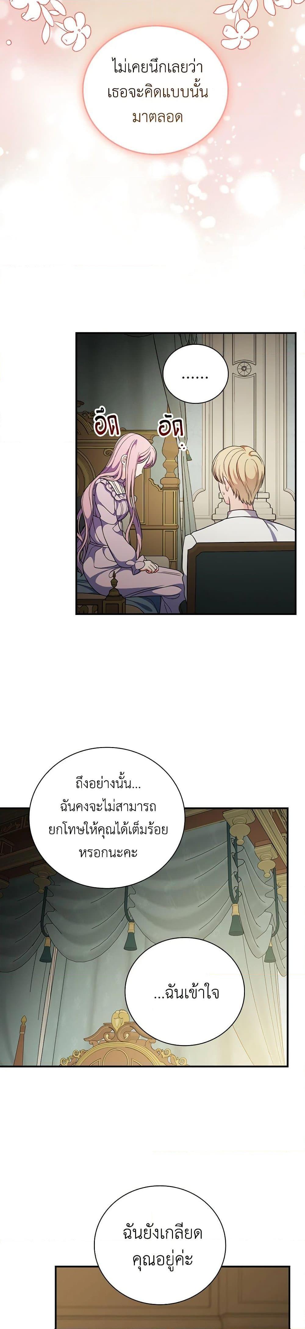 Manga-lc-com อ่านมังงะ อ่านการ์ตูน ออนไลน์ ฟรี Duchess in the Glass House ตอนที่ 1 2 3 4 5 6 7 8 9 10 11 12 13 14 ฟรี ไม่มีโฆษณา Manga-lc - อ่าน มังงะ อ่าน การ์ตูน ออนไลน์ อ่านมังงะ ฟรี
