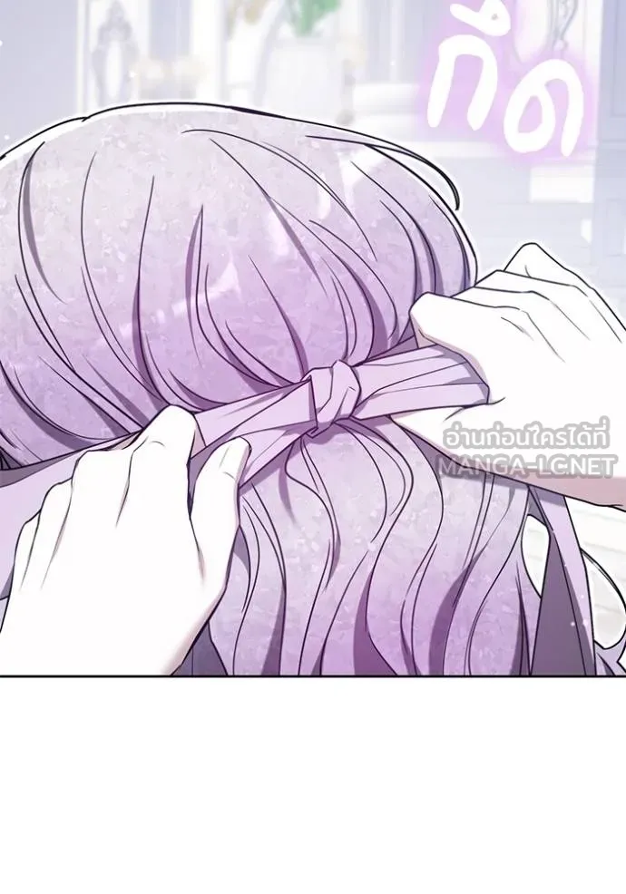 เจ้าสาวอัคนีดำ ตอนที่ 91 รูปที่ 153