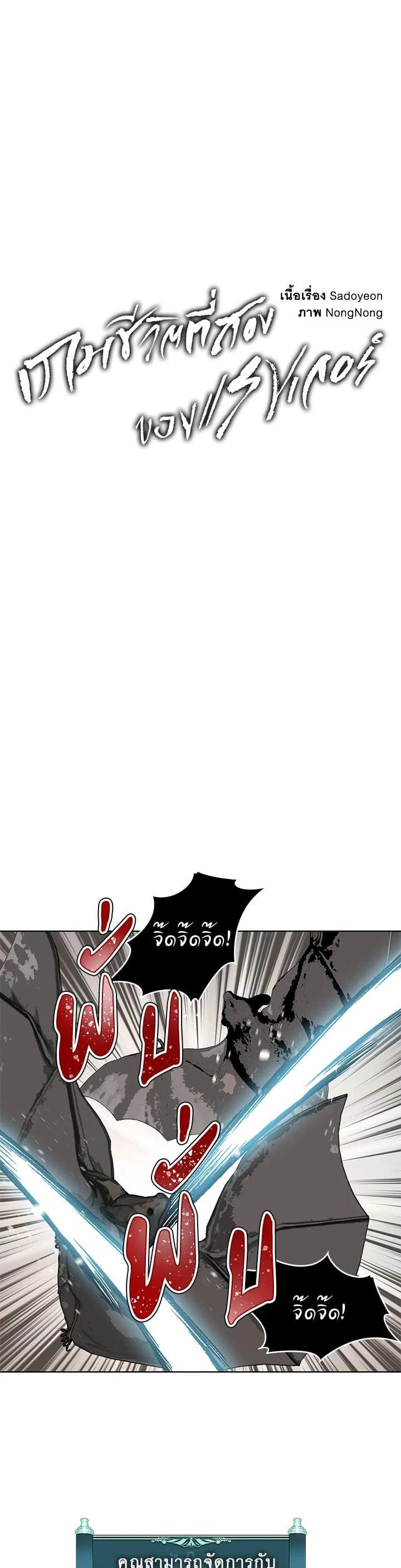 Manga-lc-com อ่านมังงะ อ่านการ์ตูน ออนไลน์ ฟรี Second Life Ranker ตอนที่ 1 2 3 4 5 6 7 8 9 10 11 12 13 14 ฟรี ไม่มีโฆษณา Manga-lc - อ่าน มังงะ อ่าน การ์ตูน ออนไลน์ อ่านมังงะ ฟรี