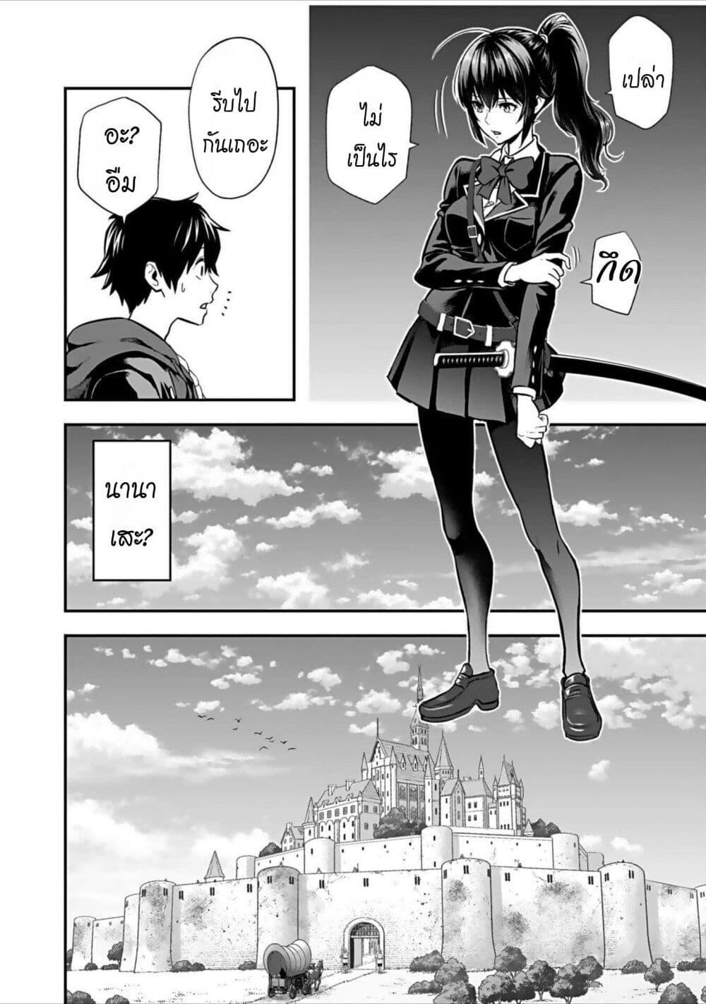 Manga-lc-com อ่านมังงะ อ่านการ์ตูน ออนไลน์ ฟรี Isekai class shoukan saretara R18 no skill o kakutoku shita node, yaritai houdai sasete moraimasu! ตอนที่ 1 2 3 4 5 6 7 8 9 10 11 12 13 14 ฟรี ไม่มีโฆษณา Manga-lc - อ่าน มังงะ อ่าน การ์ตูน ออนไลน์ อ่านมังงะ ฟรี