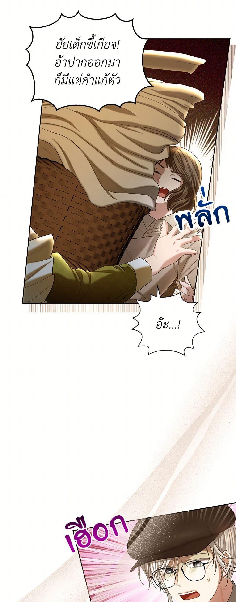 Manga-lc-com อ่านมังงะ อ่านการ์ตูน ออนไลน์ ฟรี The Duchess’s Contract Marriage ตอนที่ 1 2 3 4 5 6 7 8 9 10 11 12 13 14 ฟรี ไม่มีโฆษณา Manga-lc - อ่าน มังงะ อ่าน การ์ตูน ออนไลน์ อ่านมังงะ ฟรี