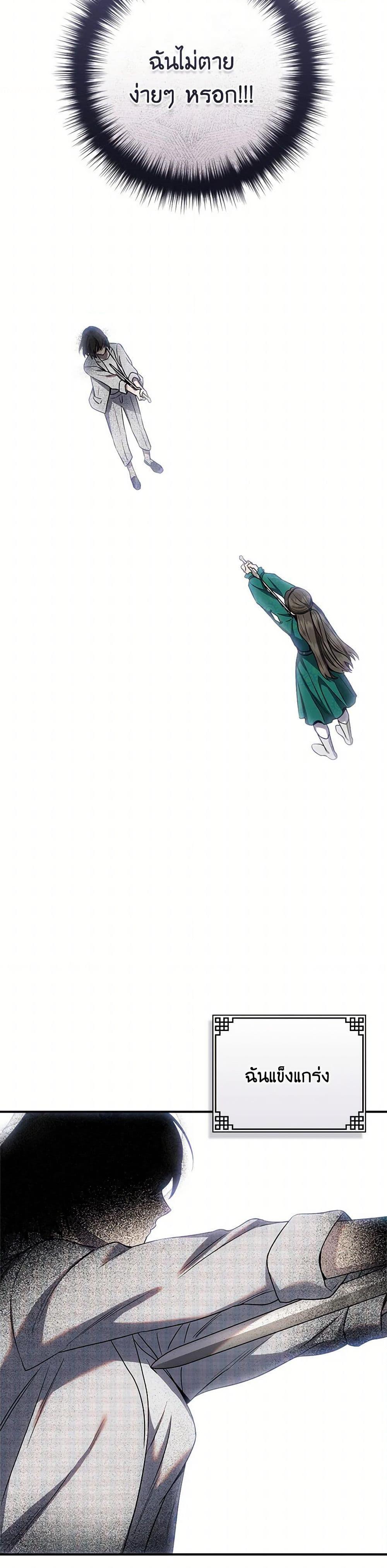 Manga-lc-com อ่านมังงะ อ่านการ์ตูน ออนไลน์ ฟรี I’m a Martial Art Villainess, but I’m the Strongest ตอนที่ 1 2 3 4 5 6 7 8 9 10 11 12 13 14 ฟรี ไม่มีโฆษณา Manga-lc - อ่าน มังงะ อ่าน การ์ตูน ออนไลน์ อ่านมังงะ ฟรี