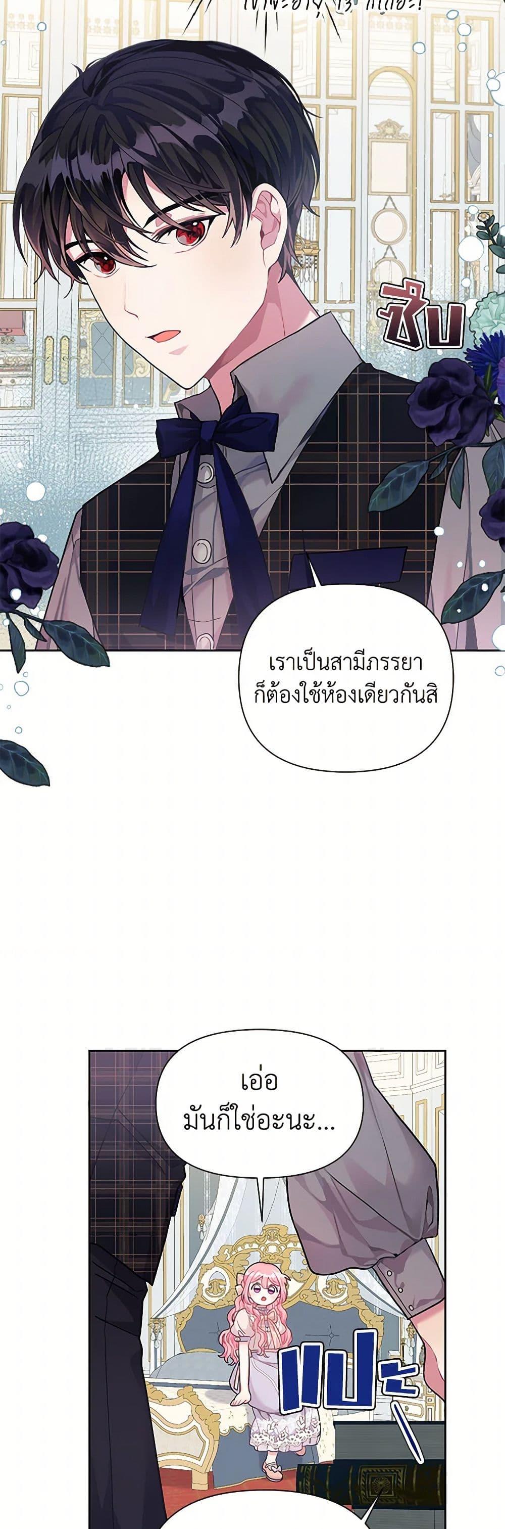 Manga-lc-com อ่านมังงะ อ่านการ์ตูน ออนไลน์ ฟรี The Archvillain’s Daughter-in-Law ตอนที่ 1 2 3 4 5 6 7 8 9 10 11 12 13 14 ฟรี ไม่มีโฆษณา Manga-lc - อ่าน มังงะ อ่าน การ์ตูน ออนไลน์ อ่านมังงะ ฟรี