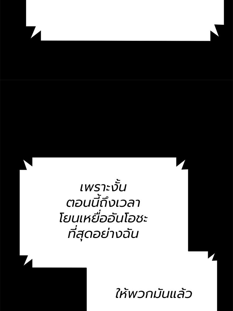 Doujin-Lc- อ่าน โดจิน มังฮวา เกาหลี ญี่ปุ่น จีน แปลไทย Devil Returns To School Days ตอนที่ 1 2 3 4 5 6 7 8 9 10 11 12 13 14 ฟรี ไม่มีโฆษณา อ่าน โดจิน Manhwa เกาหลี ญี่ปุ่น จีน เรามีครบ คัดมาให้เน้นๆ โดจิน 18+ รับประกันความฟินโดย  Doujin Lc