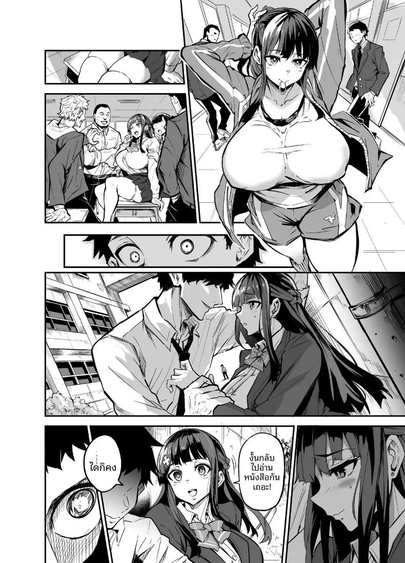 Doujin-Lc- อ่าน โดจิน มังฮวา เกาหลี ญี่ปุ่น จีน แปลไทย เเฟนสาวผมที่ถูกชาวต่างชาติเเย่งไป (Dramus) ตอนที่ 1 2 3 4 5 6 7 8 9 10 11 12 13 14 ฟรี ไม่มีโฆษณา อ่าน โดจิน Manhwa เกาหลี ญี่ปุ่น จีน เรามีครบ คัดมาให้เน้นๆ โดจิน 18+ รับประกันความฟินโดย  Doujin Lc