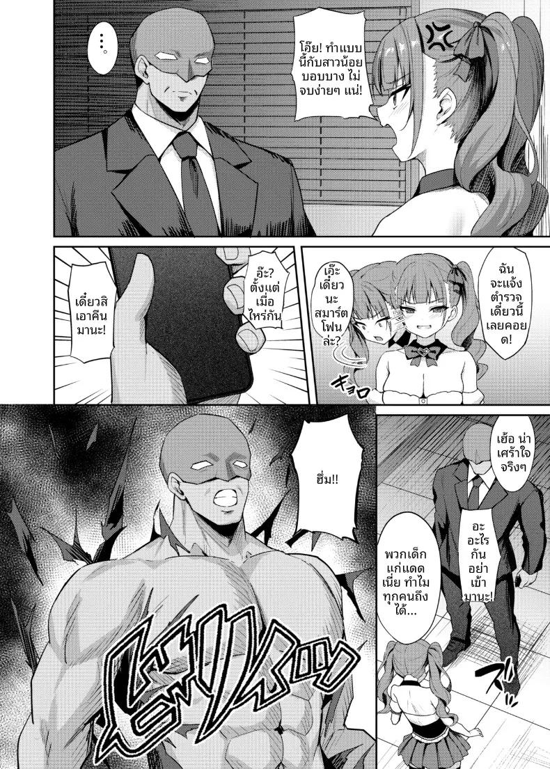 Doujin-Lc- อ่าน โดจิน มังฮวา เกาหลี ญี่ปุ่น จีน แปลไทย การอบรมพิเศษเพื่อสั่งสอนไอดอลให้รู้สำนึก (Alex) ตอนที่ 1 2 3 4 5 6 7 8 9 10 11 12 13 14 ฟรี ไม่มีโฆษณา อ่าน โดจิน Manhwa เกาหลี ญี่ปุ่น จีน เรามีครบ คัดมาให้เน้นๆ โดจิน 18+ รับประกันความฟินโดย  Doujin Lc