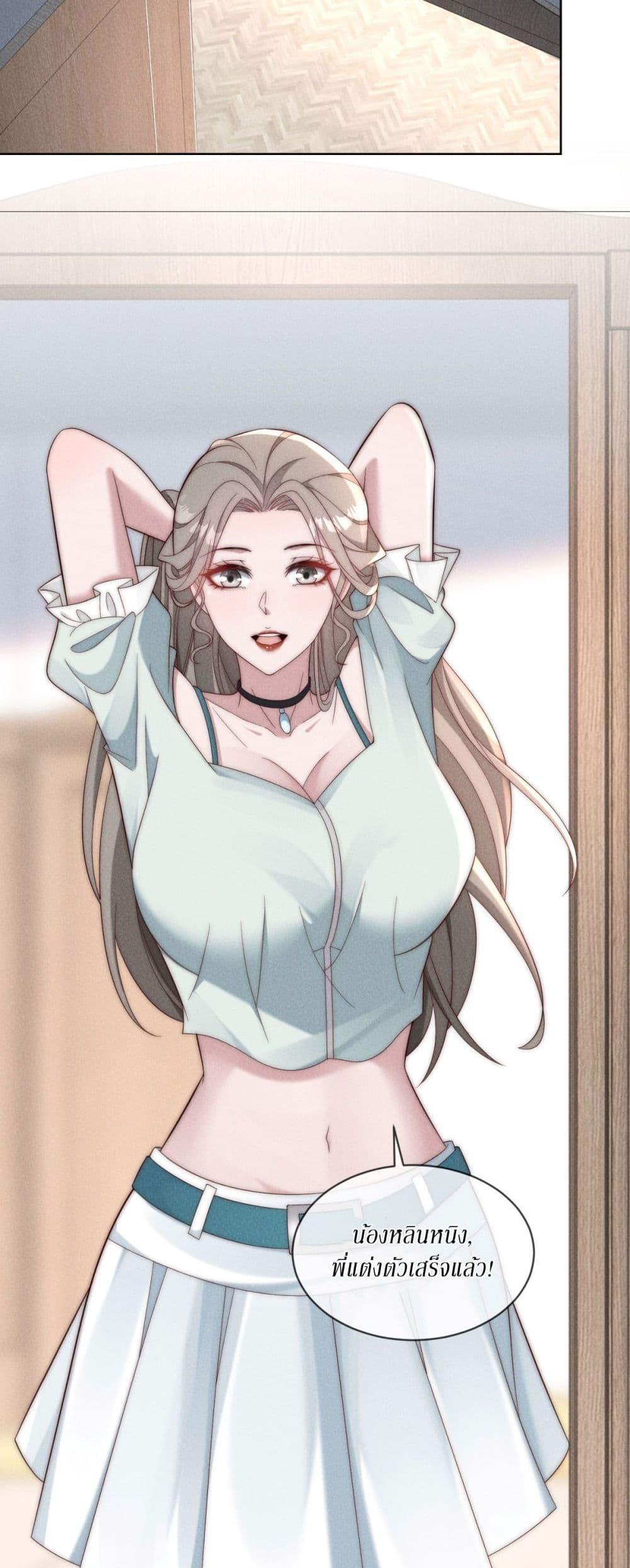 Manga-lc-com อ่านมังงะ อ่านการ์ตูน ออนไลน์ ฟรี Dominating With the Price Collapse System ตอนที่ 1 2 3 4 5 6 7 8 9 10 11 12 13 14 ฟรี ไม่มีโฆษณา Manga-lc - อ่าน มังงะ อ่าน การ์ตูน ออนไลน์ อ่านมังงะ ฟรี