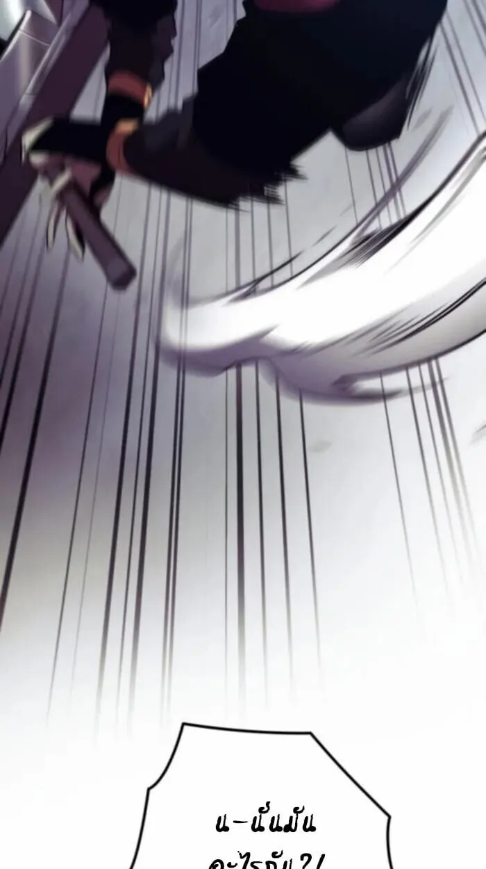 Rebirth of the Divine Demon การหวนค_นของมารสวรรค_ผ_พ_ช_ตใต_หล_า ตอนที่ ตอนที่ 11 รูปที่ 103