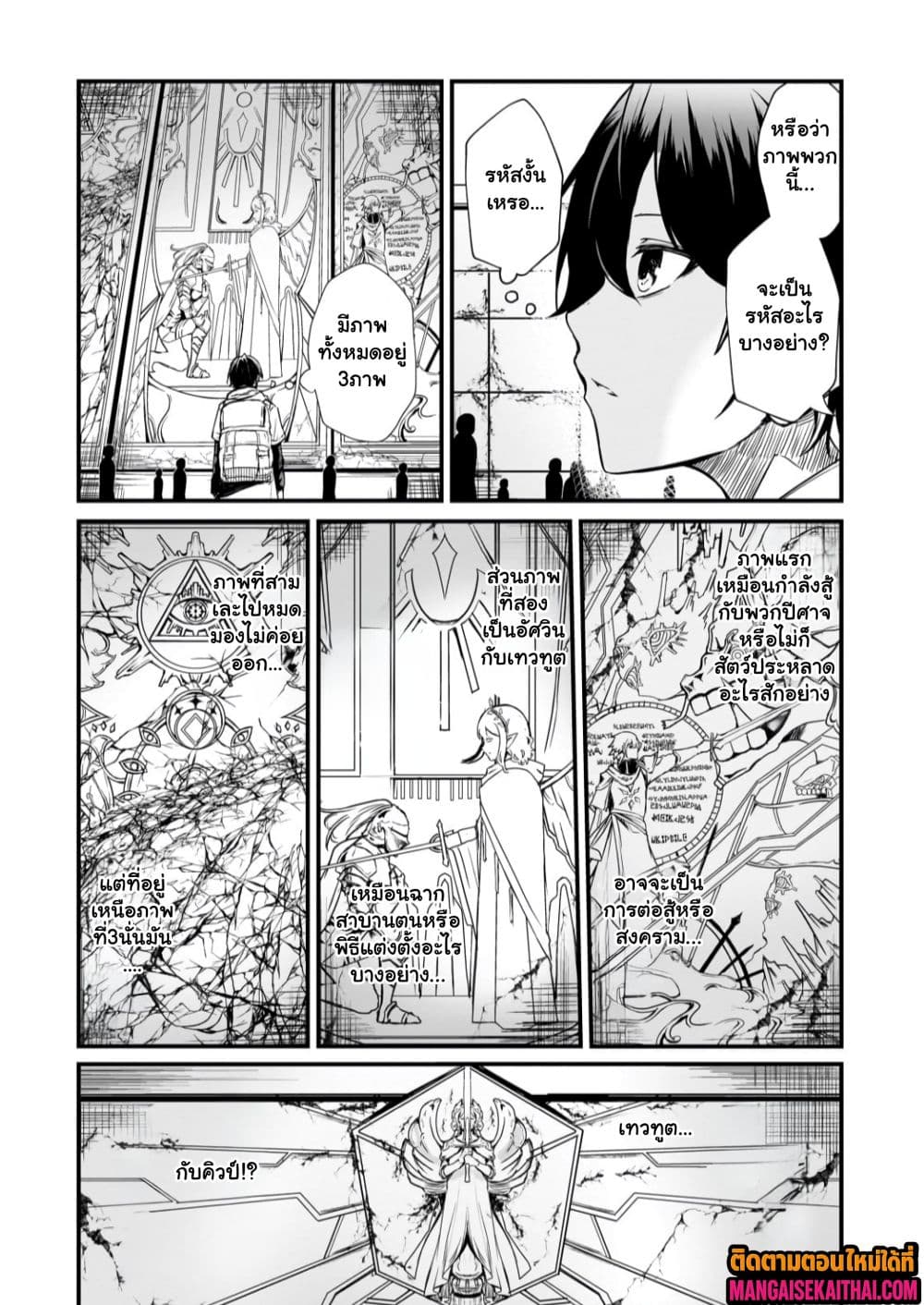 Manga-lc-com อ่านมังงะ อ่านการ์ตูน ออนไลน์ ฟรี Kai no Sekai wa Kami no Me de irodzuku ตอนที่ 1 2 3 4 5 6 7 8 9 10 11 12 13 14 ฟรี ไม่มีโฆษณา Manga-lc - อ่าน มังงะ อ่าน การ์ตูน ออนไลน์ อ่านมังงะ ฟรี