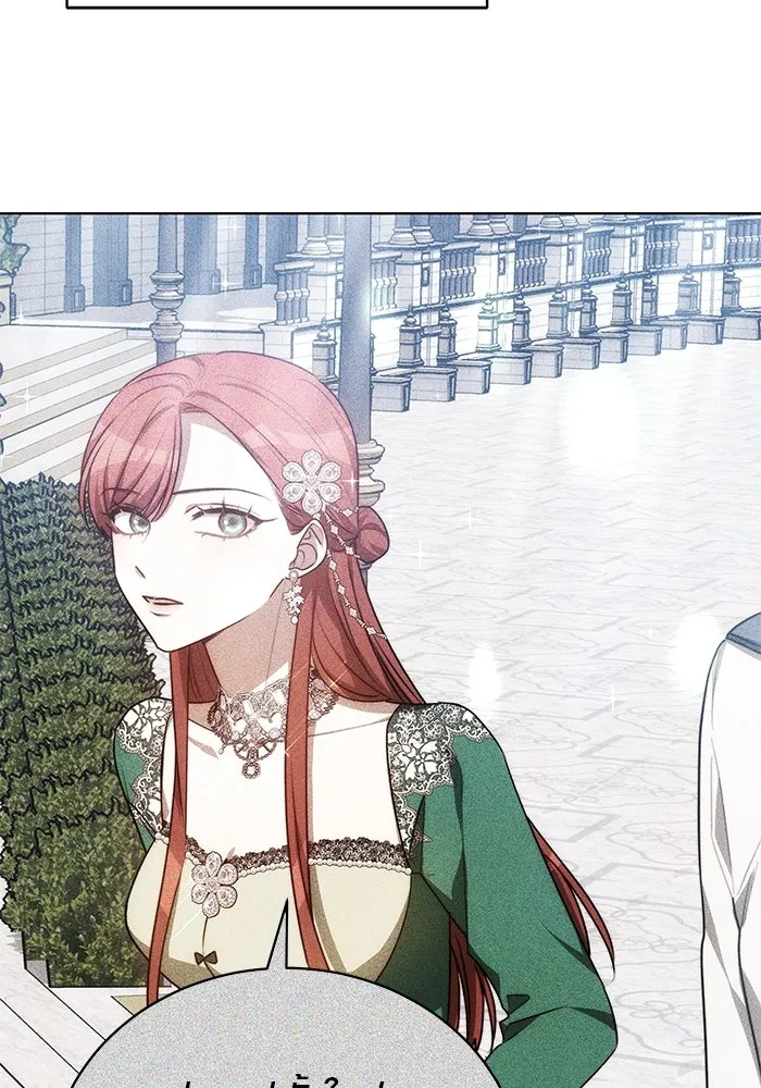 เหตุผลที่ฉันนอกใจ ตอนที่ 21 รูปที่ 43