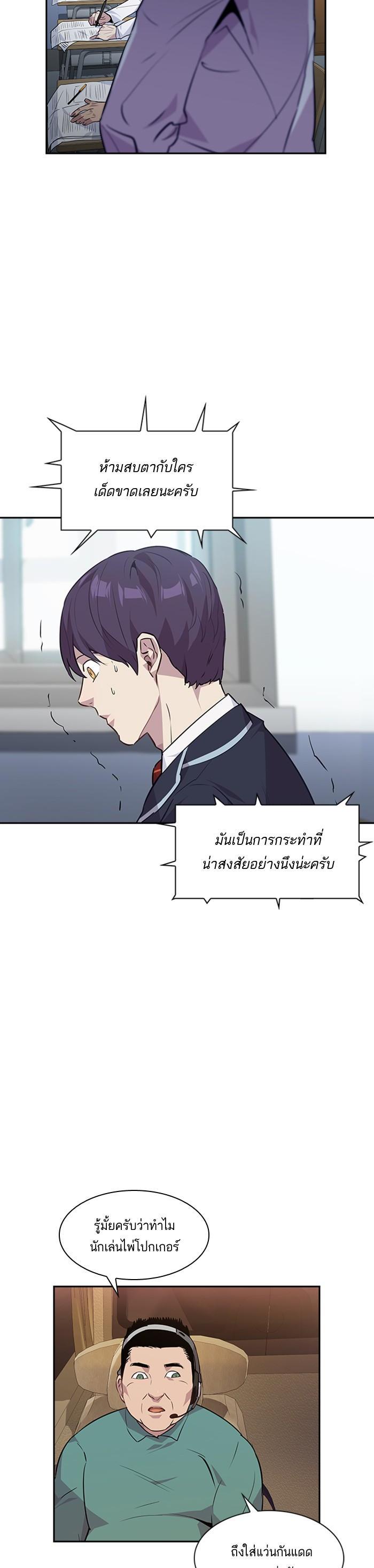Manga-lc-com อ่านมังงะ อ่านการ์ตูน ออนไลน์ ฟรี The World Is Money and Power กลโกงโลกพนัน ตอนที่ 1 2 3 4 5 6 7 8 9 10 11 12 13 14 ฟรี ไม่มีโฆษณา Manga-lc - อ่าน มังงะ อ่าน การ์ตูน ออนไลน์ อ่านมังงะ ฟรี