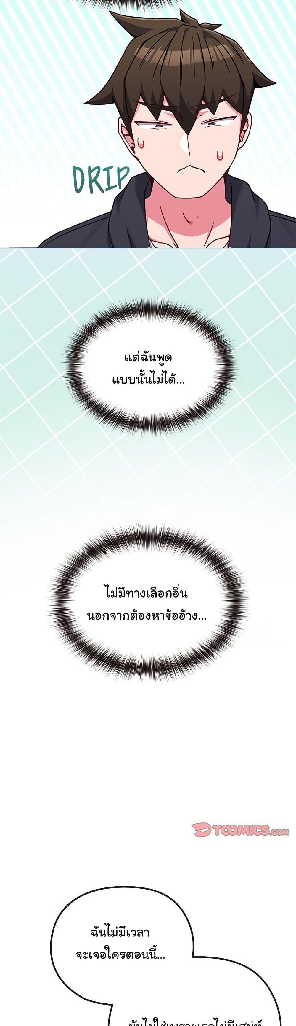 Doujin-Lc- อ่าน โดจิน มังฮวา เกาหลี ญี่ปุ่น จีน แปลไทย But You’re the Same Age as My Daughter! ตอนที่ 1 2 3 4 5 6 7 8 9 10 11 12 13 14 ฟรี ไม่มีโฆษณา อ่าน โดจิน Manhwa เกาหลี ญี่ปุ่น จีน เรามีครบ คัดมาให้เน้นๆ โดจิน 18+ รับประกันความฟินโดย  Doujin Lc