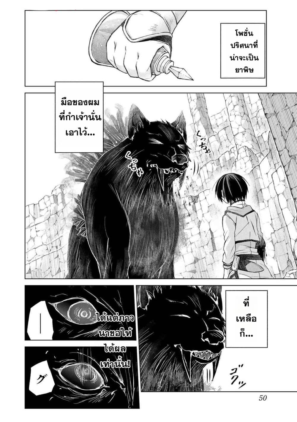 Manga-lc-com อ่านมังงะ อ่านการ์ตูน ออนไลน์ ฟรี Listener ni Damasarete Dungeon no Sai Kasou kara Dasshutsu R ตอนที่ 1 2 3 4 5 6 7 8 9 10 11 12 13 14 ฟรี ไม่มีโฆษณา Manga-lc - อ่าน มังงะ อ่าน การ์ตูน ออนไลน์ อ่านมังงะ ฟรี