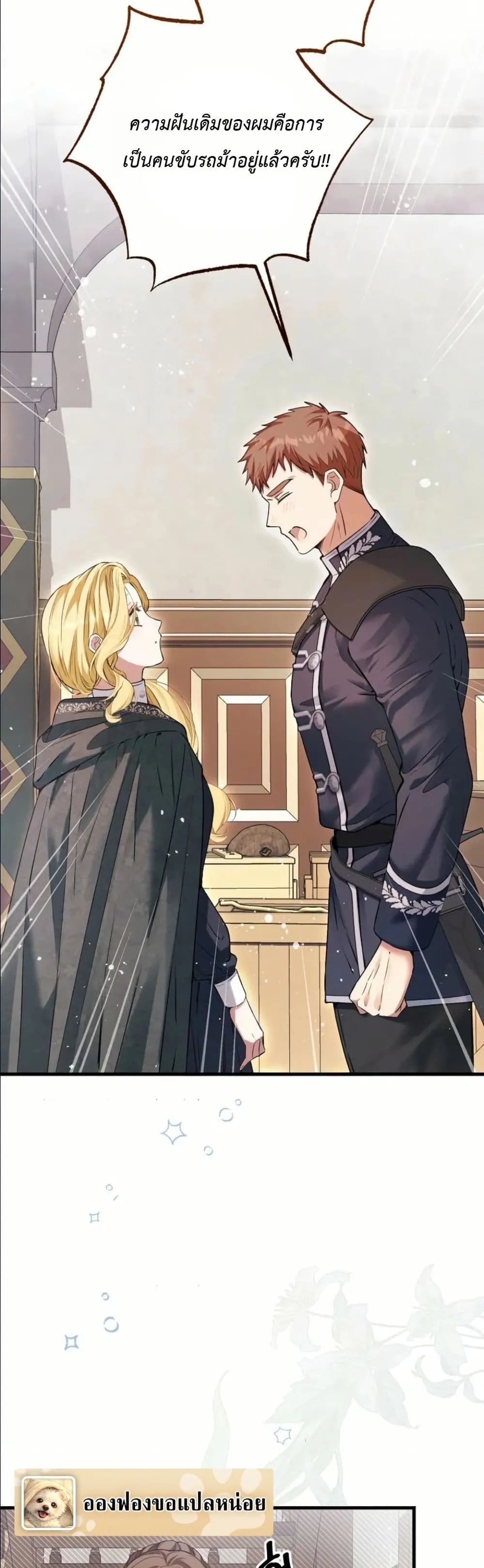 Manga-lc-com อ่านมังงะ อ่านการ์ตูน ออนไลน์ ฟรี This Is What Revenge Looks Like ตอนที่ 1 2 3 4 5 6 7 8 9 10 11 12 13 14 ฟรี ไม่มีโฆษณา Manga-lc - อ่าน มังงะ อ่าน การ์ตูน ออนไลน์ อ่านมังงะ ฟรี