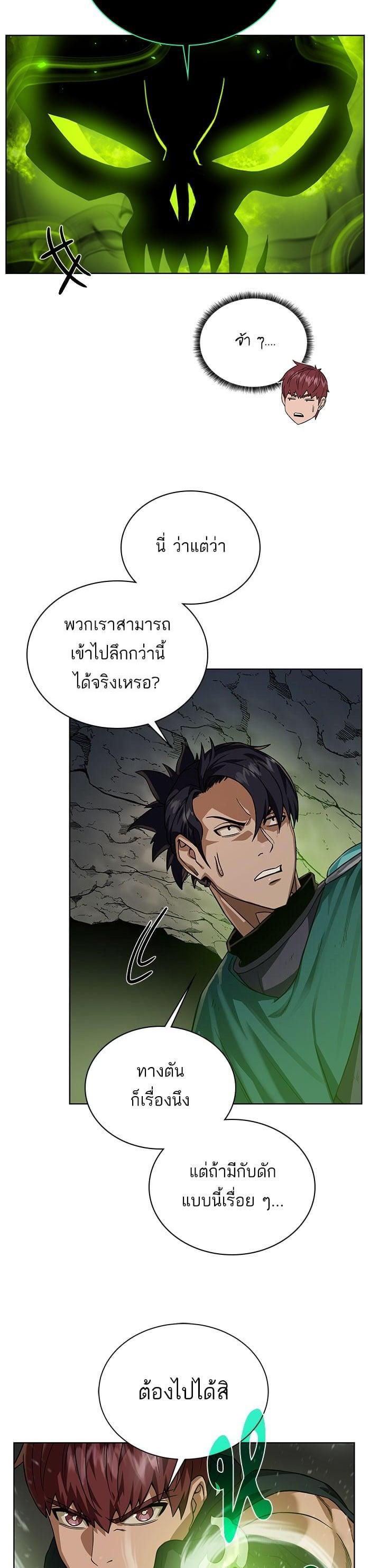 Manga-lc-com อ่านมังงะ อ่านการ์ตูน ออนไลน์ ฟรี Dungeons and Artifacts ตอนที่ 1 2 3 4 5 6 7 8 9 10 11 12 13 14 ฟรี ไม่มีโฆษณา Manga-lc - อ่าน มังงะ อ่าน การ์ตูน ออนไลน์ อ่านมังงะ ฟรี