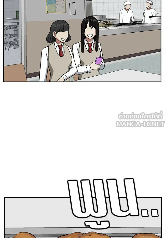 ช่วยเปลี่ยนฉันที ตอนที่ 42. แบซอนจู 8 รูปที่ 69