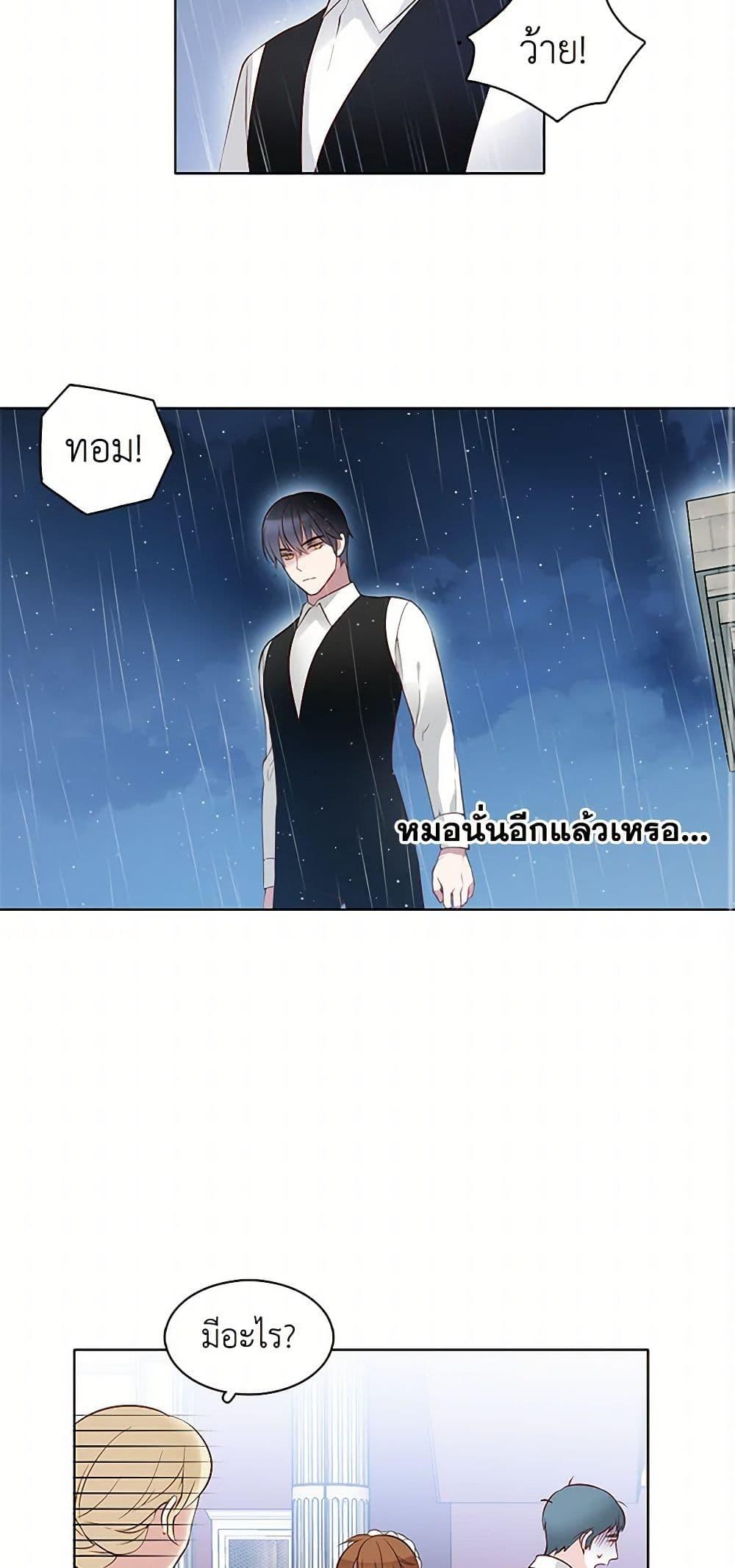 Manga-lc-com อ่านมังงะ อ่านการ์ตูน ออนไลน์ ฟรี The Detective Of Muiella ตอนที่ 1 2 3 4 5 6 7 8 9 10 11 12 13 14 ฟรี ไม่มีโฆษณา Manga-lc - อ่าน มังงะ อ่าน การ์ตูน ออนไลน์ อ่านมังงะ ฟรี