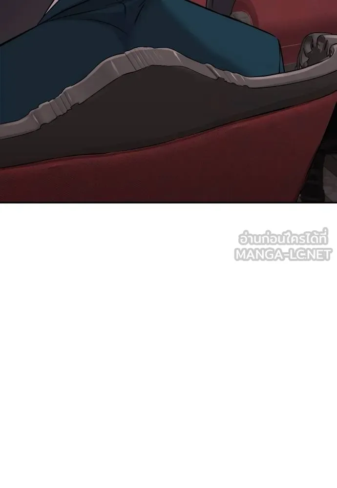 หลานอัจฉริยะ ตอนที่ 22 รูปที่ 147