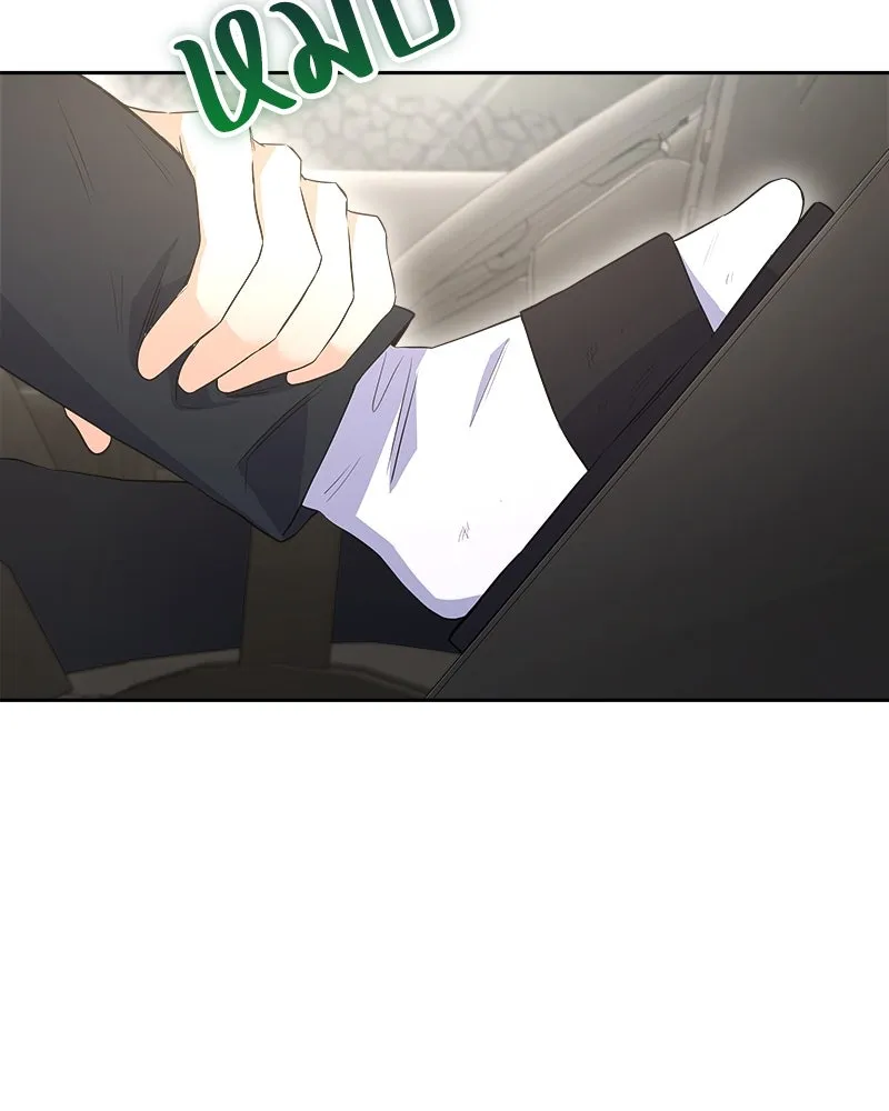 แด่ความเกลียดชัง ตอนที่ 16 รูปที่ 97