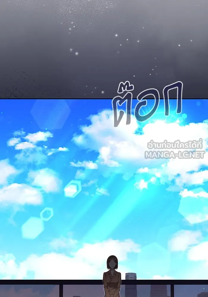 ละลายรักให้ล้นใจ ตอนที่ 31 รูปที่ 39