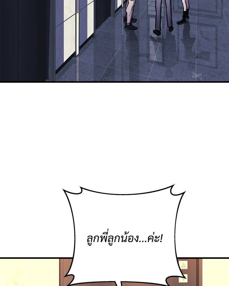 สัปดาห์นี้งดอัปตอนใหม่ ตอนที่ 33 รูปที่ 32