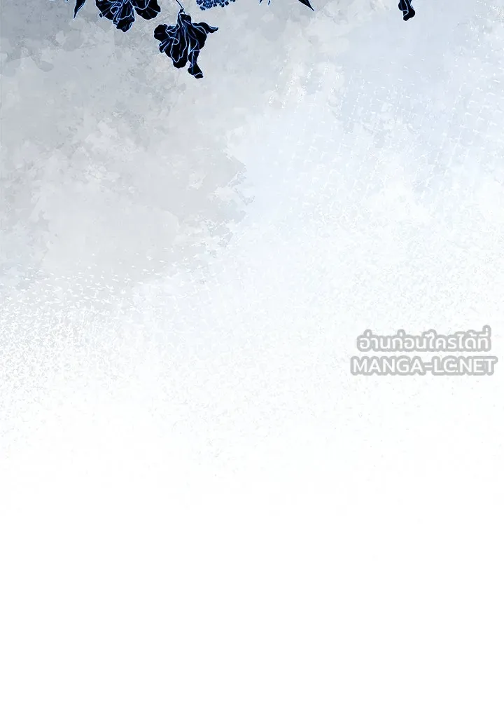 องค์ชายผู้อื้อฉาว ตอนที่ 106 รูปที่ 171