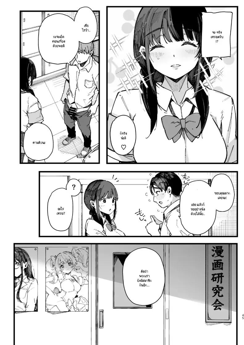 Doujin-Lc- อ่าน โดจิน มังฮวา เกาหลี ญี่ปุ่น จีน แปลไทย เพื่อนสมัยเด็กขี้อาย ตอนที่ 1 2 3 4 5 6 7 8 9 10 11 12 13 14 ฟรี ไม่มีโฆษณา อ่าน โดจิน Manhwa เกาหลี ญี่ปุ่น จีน เรามีครบ คัดมาให้เน้นๆ โดจิน 18+ รับประกันความฟินโดย  Doujin Lc