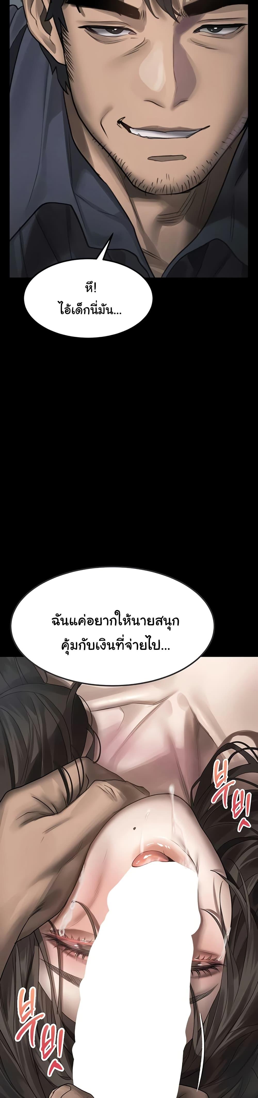 Doujin-Lc- อ่าน โดจิน มังฮวา เกาหลี ญี่ปุ่น จีน แปลไทย Dirty Talk ตอนที่ 1 2 3 4 5 6 7 8 9 10 11 12 13 14 ฟรี ไม่มีโฆษณา อ่าน โดจิน Manhwa เกาหลี ญี่ปุ่น จีน เรามีครบ คัดมาให้เน้นๆ โดจิน 18+ รับประกันความฟินโดย  Doujin Lc