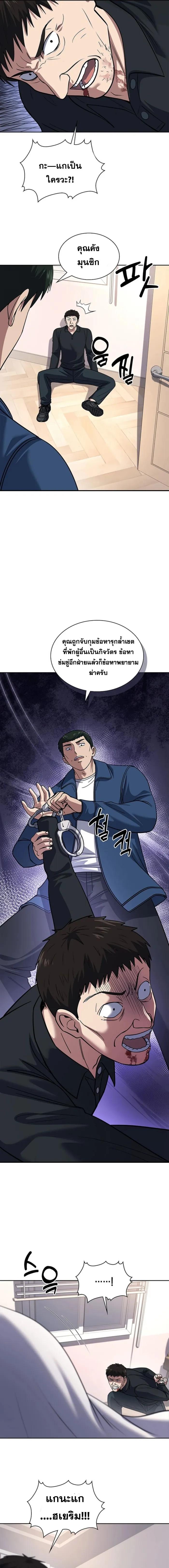 Manga-lc-com อ่านมังงะ อ่านการ์ตูน ออนไลน์ ฟรี Police Returner’s Reset Life ตอนที่ 1 2 3 4 5 6 7 8 9 10 11 12 13 14 ฟรี ไม่มีโฆษณา Manga-lc - อ่าน มังงะ อ่าน การ์ตูน ออนไลน์ อ่านมังงะ ฟรี