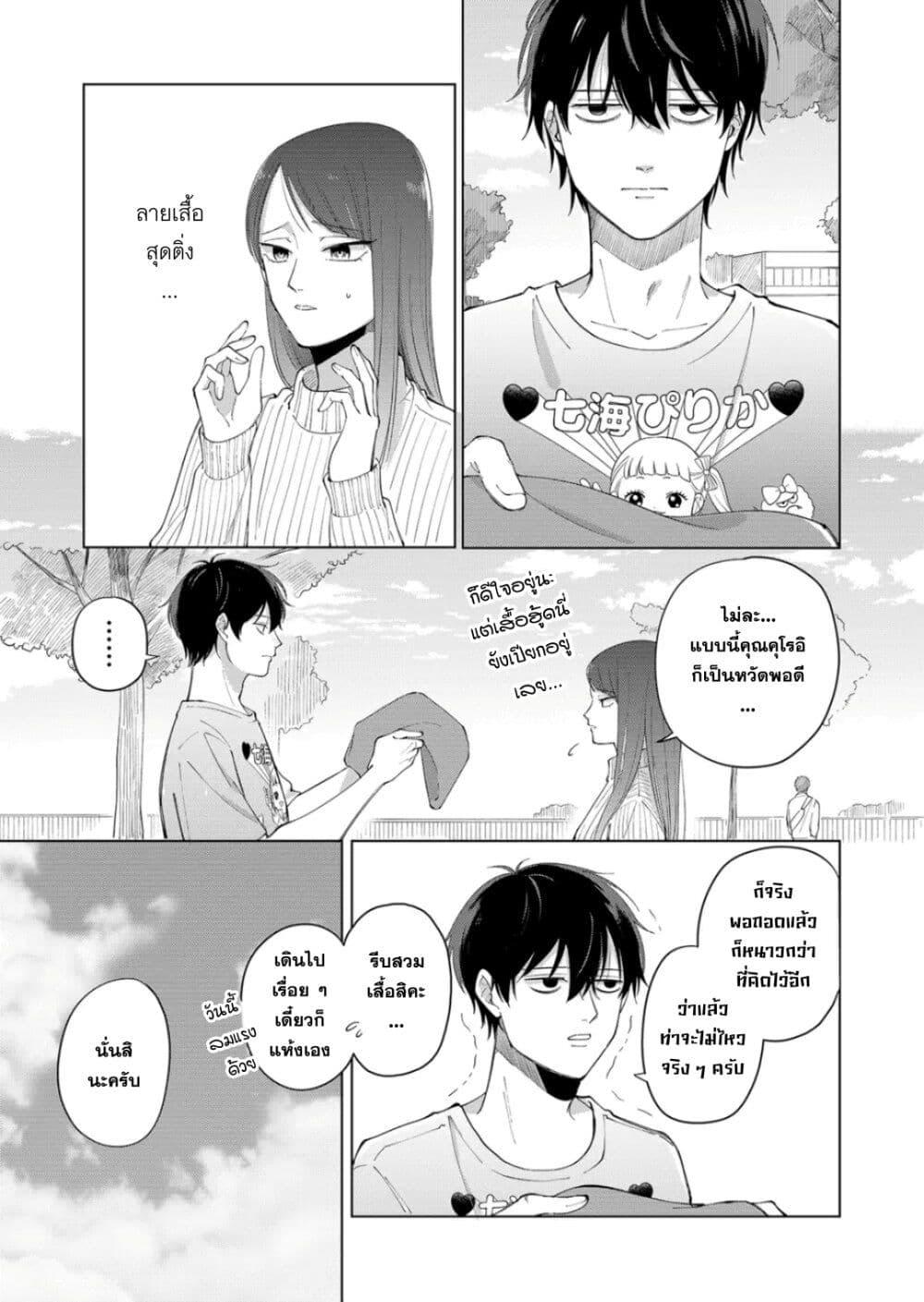 Manga-lc-com อ่านมังงะ อ่านการ์ตูน ออนไลน์ ฟรี Moriagaranai Date ตอนที่ 1 2 3 4 5 6 7 8 9 10 11 12 13 14 ฟรี ไม่มีโฆษณา Manga-lc - อ่าน มังงะ อ่าน การ์ตูน ออนไลน์ อ่านมังงะ ฟรี