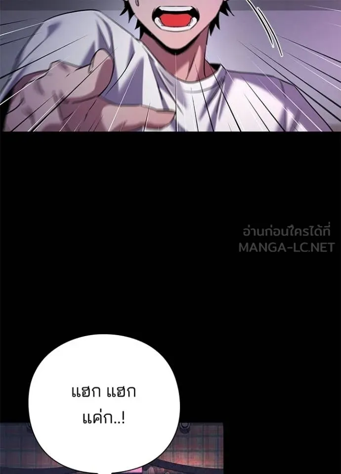 คืนแห่งโทแกบี ตอนที่ 108 รูปที่ 13