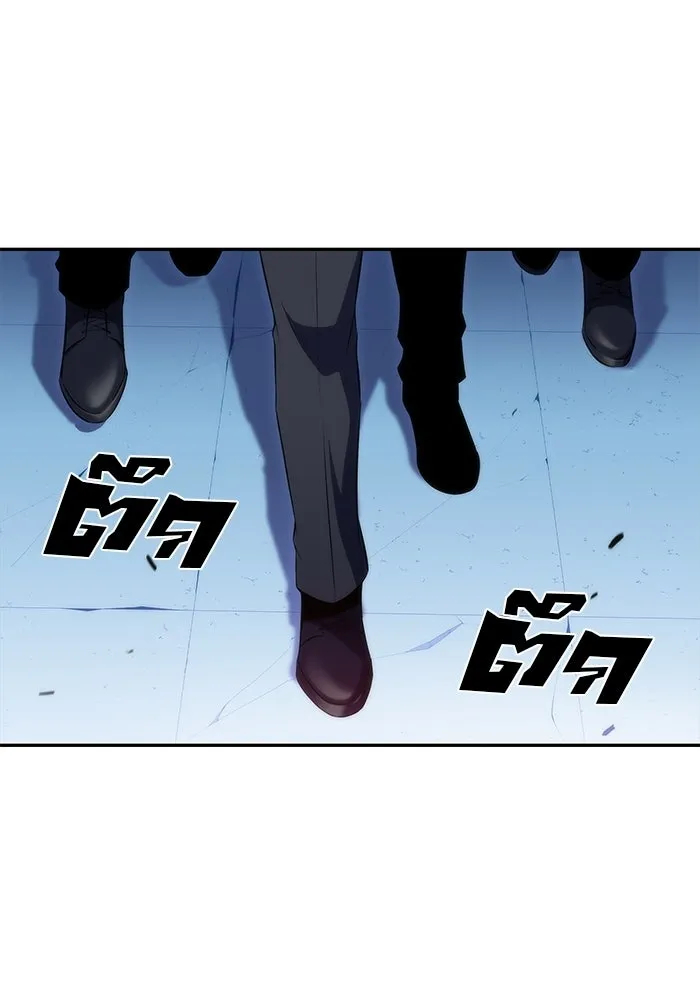 ผู้เล่นหน้าใหม่เลเวลแมกซ์ ตอนที่ 32 แถลงข่าว รูปที่ 139