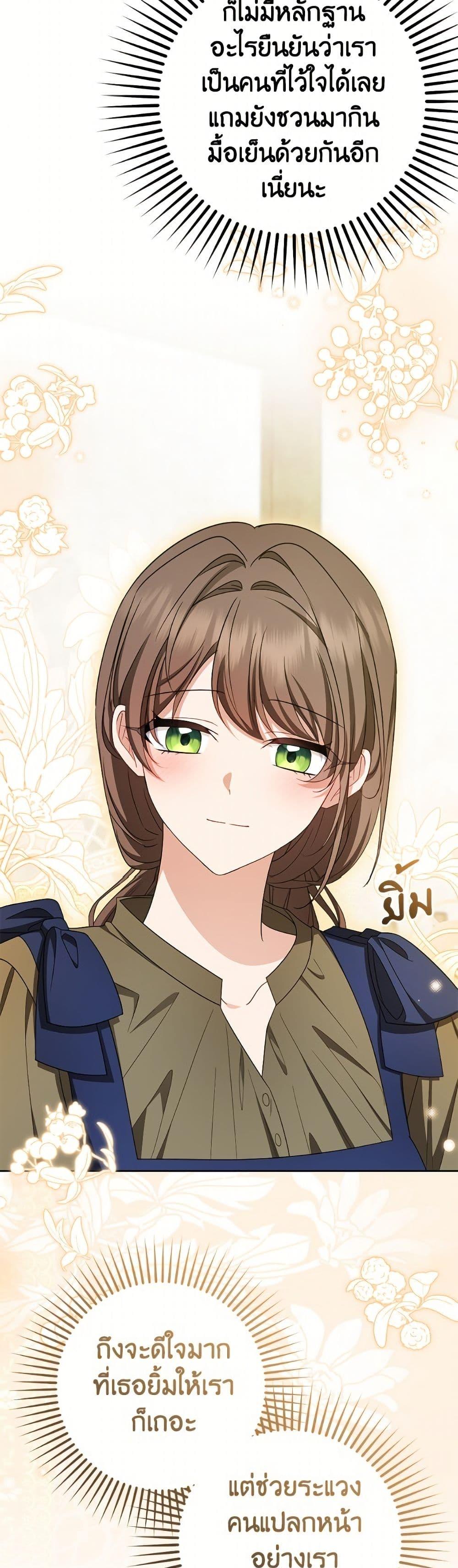 Manga-lc-com อ่านมังงะ อ่านการ์ตูน ออนไลน์ ฟรี The Villainess Is Shy In Receiving Love ตอนที่ 1 2 3 4 5 6 7 8 9 10 11 12 13 14 ฟรี ไม่มีโฆษณา Manga-lc - อ่าน มังงะ อ่าน การ์ตูน ออนไลน์ อ่านมังงะ ฟรี