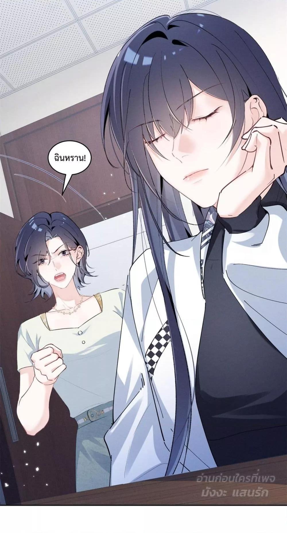 Manga-lc-com อ่านมังงะ อ่านการ์ตูน ออนไลน์ ฟรี BeneaththeLad ตอนที่ 1 2 3 4 5 6 7 8 9 10 11 12 13 14 ฟรี ไม่มีโฆษณา Manga-lc - อ่าน มังงะ อ่าน การ์ตูน ออนไลน์ อ่านมังงะ ฟรี