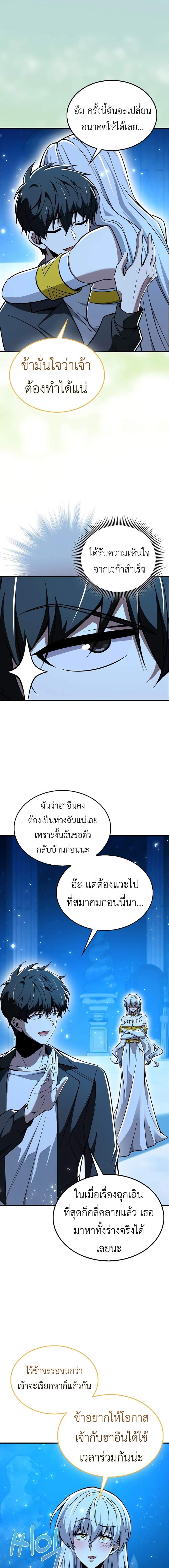 Manga-lc-com อ่านมังงะ อ่านการ์ตูน ออนไลน์ ฟรี I’m Not a Regressor ตอนที่ 1 2 3 4 5 6 7 8 9 10 11 12 13 14 ฟรี ไม่มีโฆษณา Manga-lc - อ่าน มังงะ อ่าน การ์ตูน ออนไลน์ อ่านมังงะ ฟรี