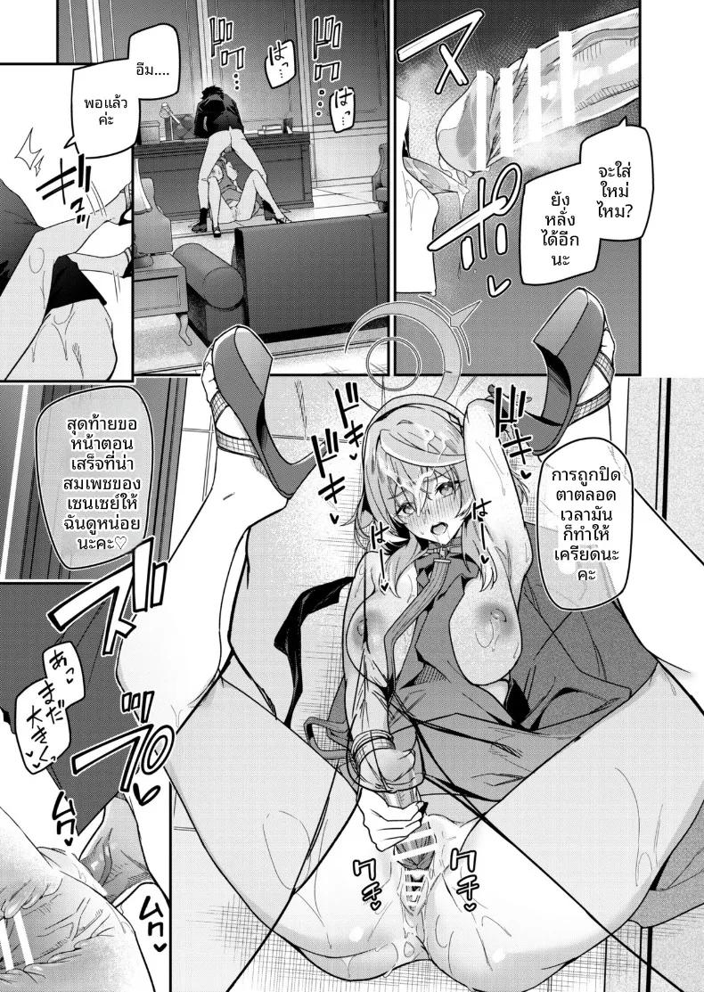 Doujin-Lc- อ่าน โดจิน มังฮวา เกาหลี ญี่ปุ่น จีน แปลไทย พายุที่ถูกกลบด้วยเสียงเธอ (Hetaren) (Blue Archive) ตอนที่ 1 2 3 4 5 6 7 8 9 10 11 12 13 14 ฟรี ไม่มีโฆษณา อ่าน โดจิน Manhwa เกาหลี ญี่ปุ่น จีน เรามีครบ คัดมาให้เน้นๆ โดจิน 18+ รับประกันความฟินโดย  Doujin Lc