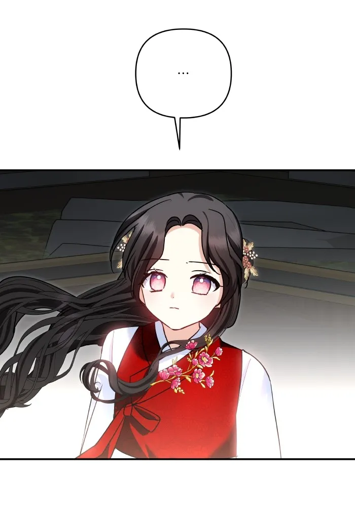 บุตรสาวของดยุกปีศาจ ตอนที่ 132 รูปที่ 74