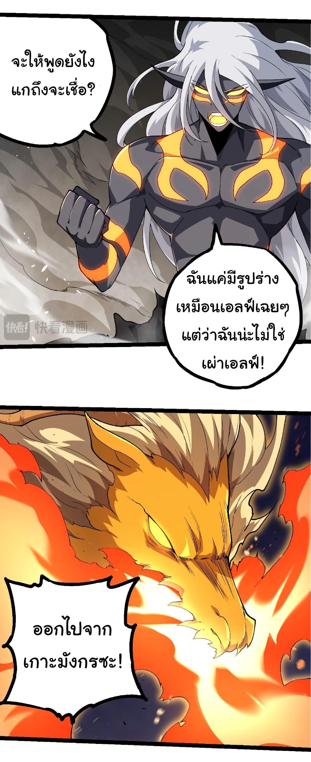 Manga-lc-com อ่านมังงะ อ่านการ์ตูน ออนไลน์ ฟรี Evolution from the Big Tree ตอนที่ 1 2 3 4 5 6 7 8 9 10 11 12 13 14 ฟรี ไม่มีโฆษณา Manga-lc - อ่าน มังงะ อ่าน การ์ตูน ออนไลน์ อ่านมังงะ ฟรี