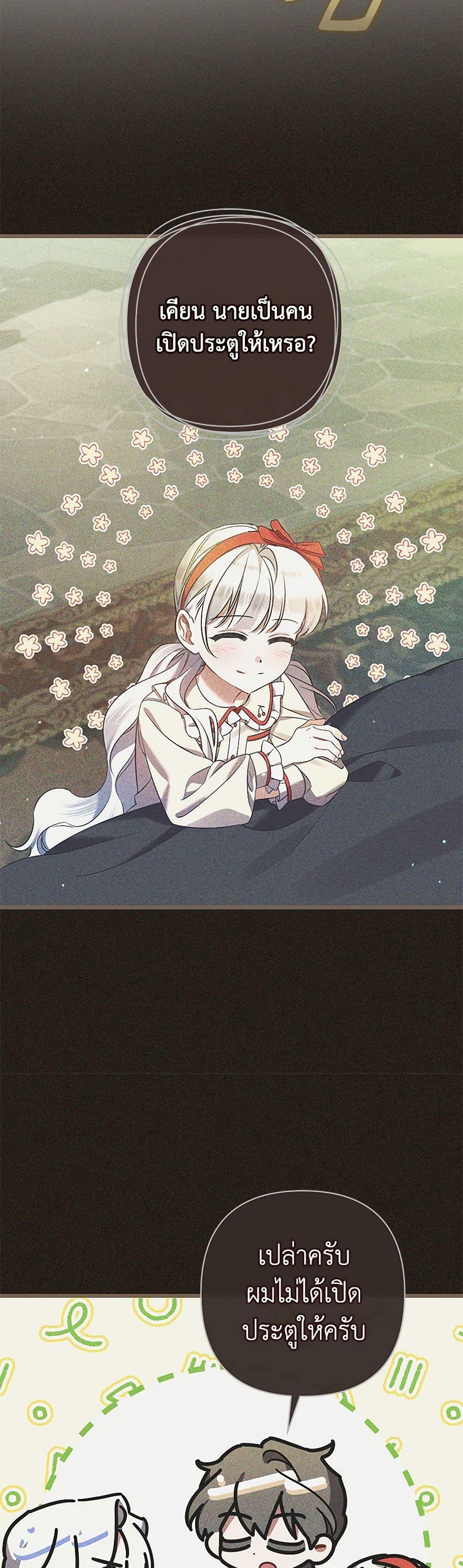 Manga-lc-com อ่านมังงะ อ่านการ์ตูน ออนไลน์ ฟรี I Was Just Taking Care of My Sick Father ตอนที่ 1 2 3 4 5 6 7 8 9 10 11 12 13 14 ฟรี ไม่มีโฆษณา Manga-lc - อ่าน มังงะ อ่าน การ์ตูน ออนไลน์ อ่านมังงะ ฟรี