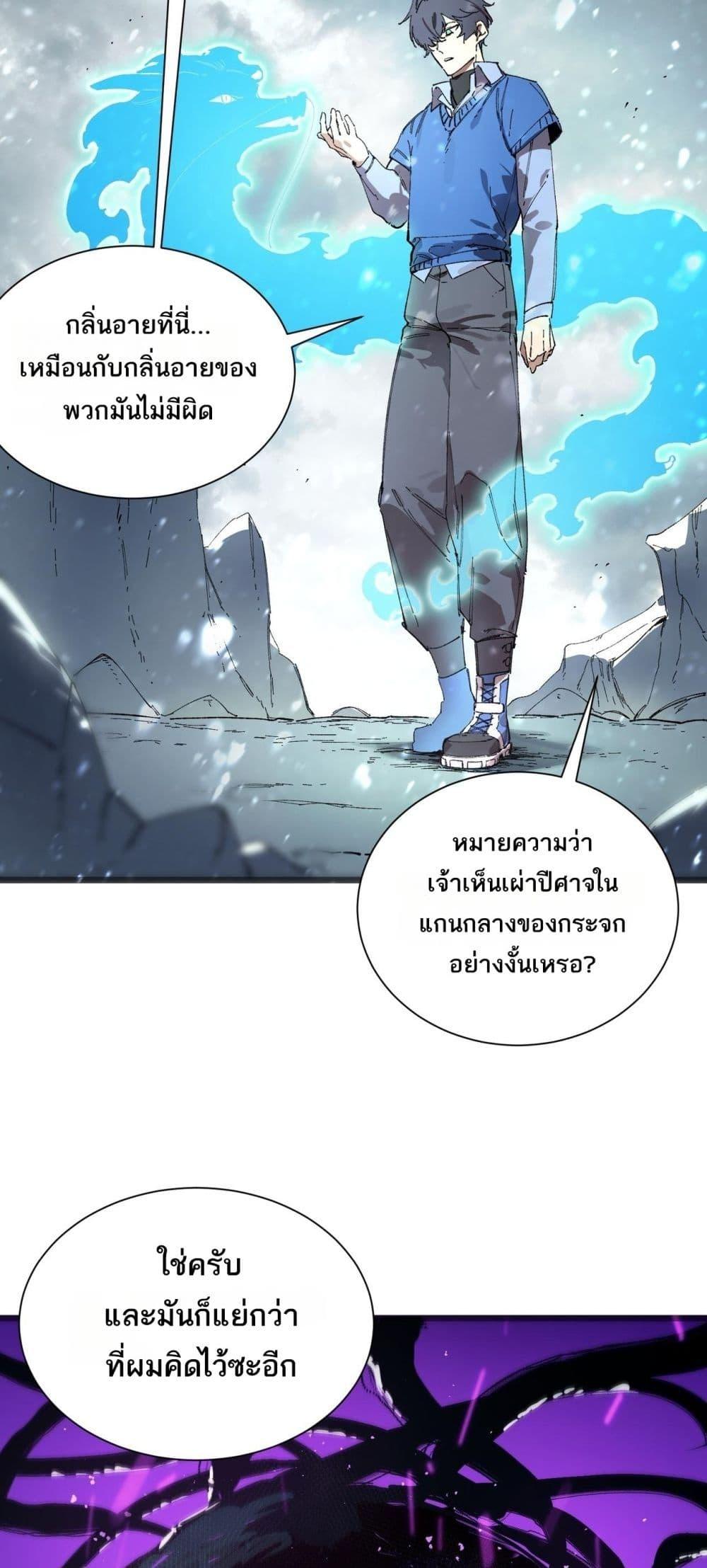 Manga-lc-com อ่านมังงะ อ่านการ์ตูน ออนไลน์ ฟรี SSSlevelSaint ตอนที่ 1 2 3 4 5 6 7 8 9 10 11 12 13 14 ฟรี ไม่มีโฆษณา Manga-lc - อ่าน มังงะ อ่าน การ์ตูน ออนไลน์ อ่านมังงะ ฟรี