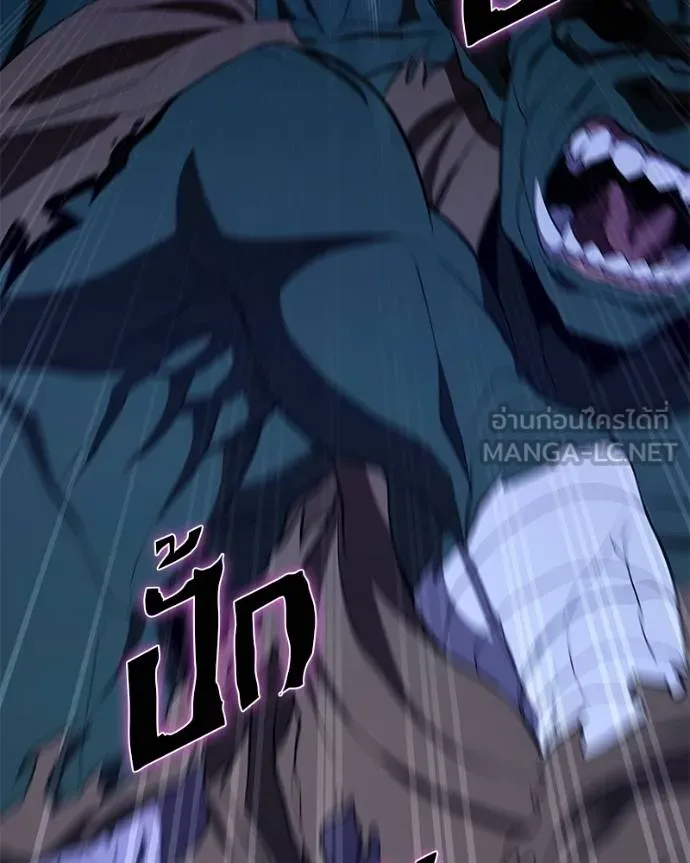 โทษที พื้นที่นี้ ตอนที่ 10 รูปที่ 159