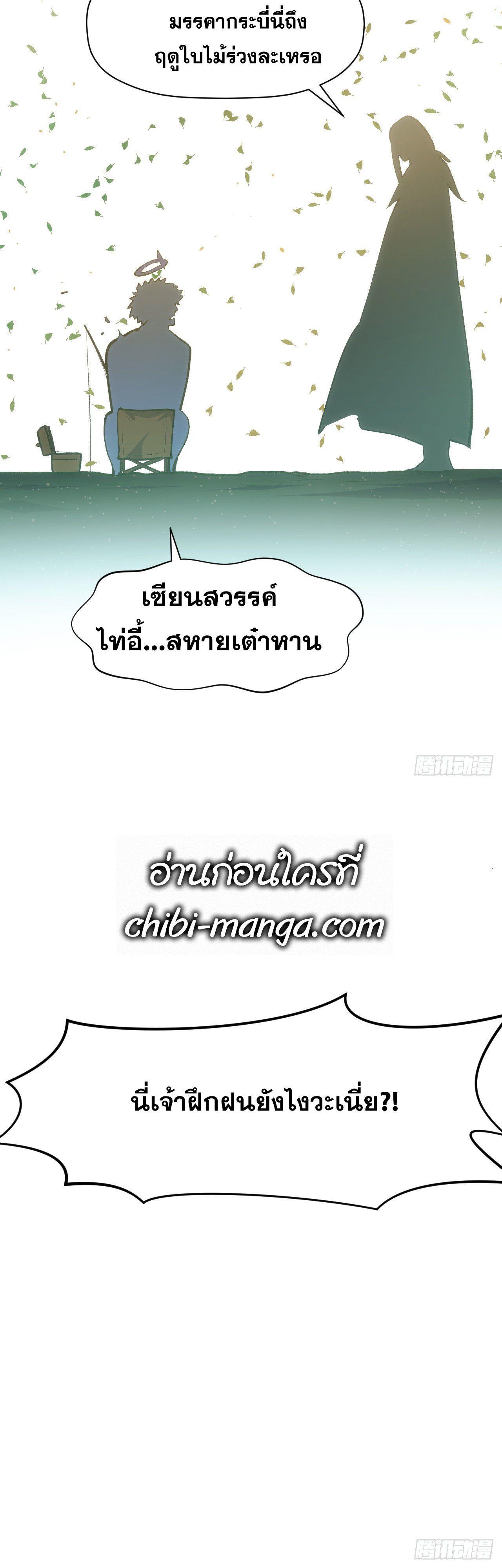 Manga-lc-com อ่านมังงะ อ่านการ์ตูน ออนไลน์ ฟรี Top Tier Providence ตอนที่ 1 2 3 4 5 6 7 8 9 10 11 12 13 14 ฟรี ไม่มีโฆษณา Manga-lc - อ่าน มังงะ อ่าน การ์ตูน ออนไลน์ อ่านมังงะ ฟรี