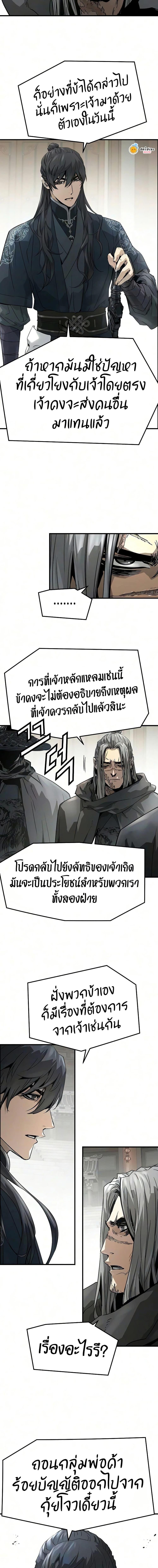 Manga-lc-com อ่านมังงะ อ่านการ์ตูน ออนไลน์ ฟรี Absolute Regression ตอนที่ 1 2 3 4 5 6 7 8 9 10 11 12 13 14 ฟรี ไม่มีโฆษณา Manga-lc - อ่าน มังงะ อ่าน การ์ตูน ออนไลน์ อ่านมังงะ ฟรี