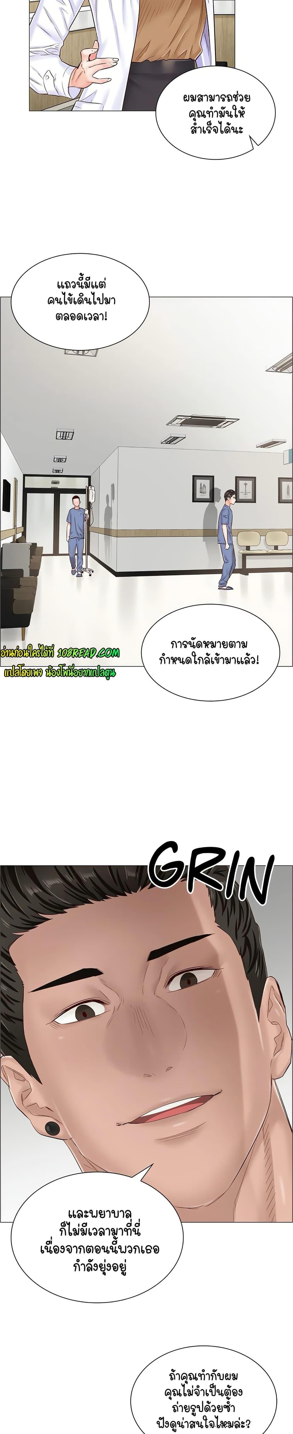 Doujin-Lc- อ่าน โดจิน มังฮวา เกาหลี ญี่ปุ่น จีน แปลไทย The Game Fatal Doctor ตอนที่ 1 2 3 4 5 6 7 8 9 10 11 12 13 14 ฟรี ไม่มีโฆษณา อ่าน โดจิน Manhwa เกาหลี ญี่ปุ่น จีน เรามีครบ คัดมาให้เน้นๆ โดจิน 18+ รับประกันความฟินโดย  Doujin Lc