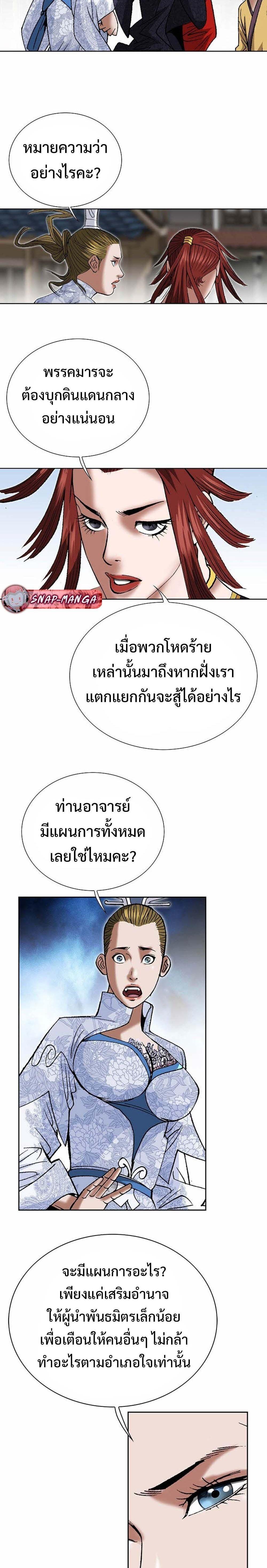 Manga-lc-com อ่านมังงะ อ่านการ์ตูน ออนไลน์ ฟรี Biography of a Novice Warrior ตอนที่ 1 2 3 4 5 6 7 8 9 10 11 12 13 14 ฟรี ไม่มีโฆษณา Manga-lc - อ่าน มังงะ อ่าน การ์ตูน ออนไลน์ อ่านมังงะ ฟรี